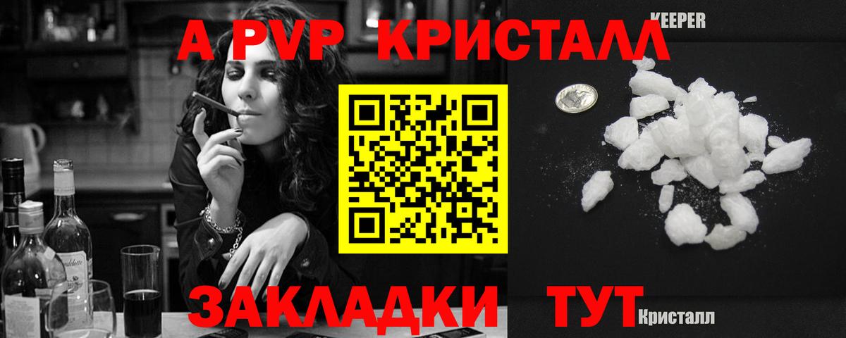 A PVP СК КРИС Кудрово