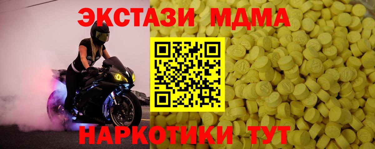Кудрово    сайт  Вход с VPN  Экстази бентли  ЭКСТАЗИ 