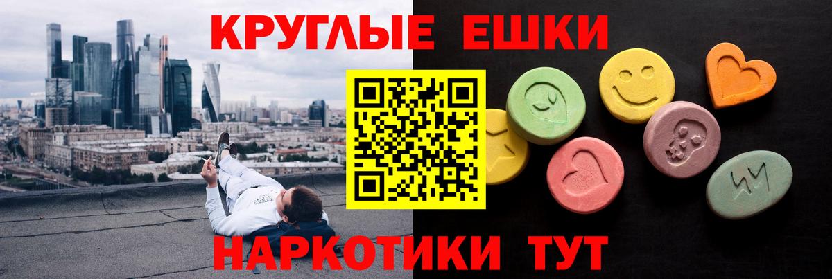 ЭКСТАЗИ Cube Кудрово