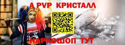 спайс Янаул