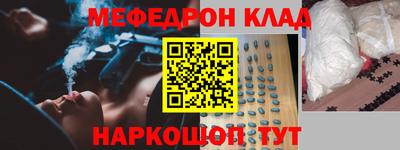 круглые Ярцево