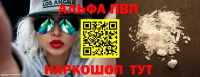 спайс Янаул