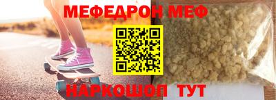 круглые Ярцево