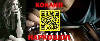 спайс Янаул