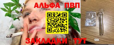 спайс Янаул