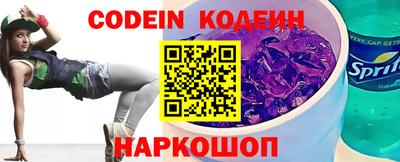 спайс Янаул
