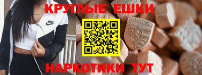 спайс Янаул