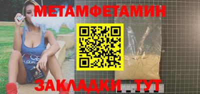 спайс Янаул