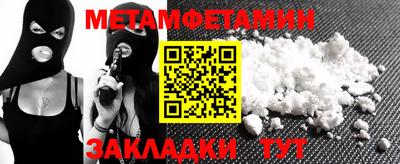 спайс Янаул