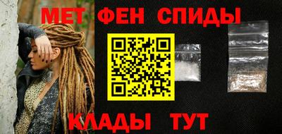 спайс Янаул
