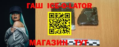 спайс Янаул