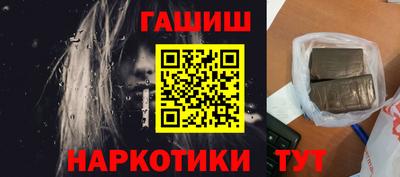 спайс Янаул