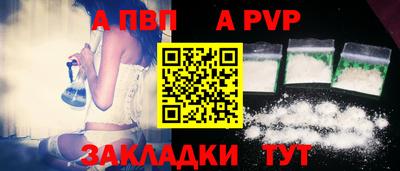 спайс Янаул