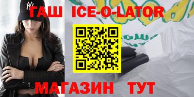 круглые Ярцево