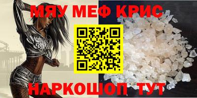 спайс Янаул