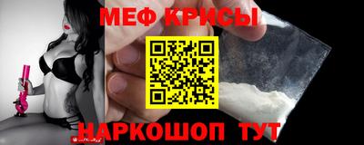 спайс Янаул