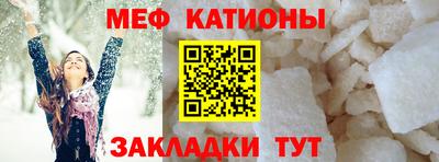 круглые Ярцево