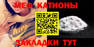 спайс Янаул