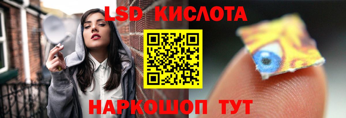 ЛСД экстази ecstasy Кудрово