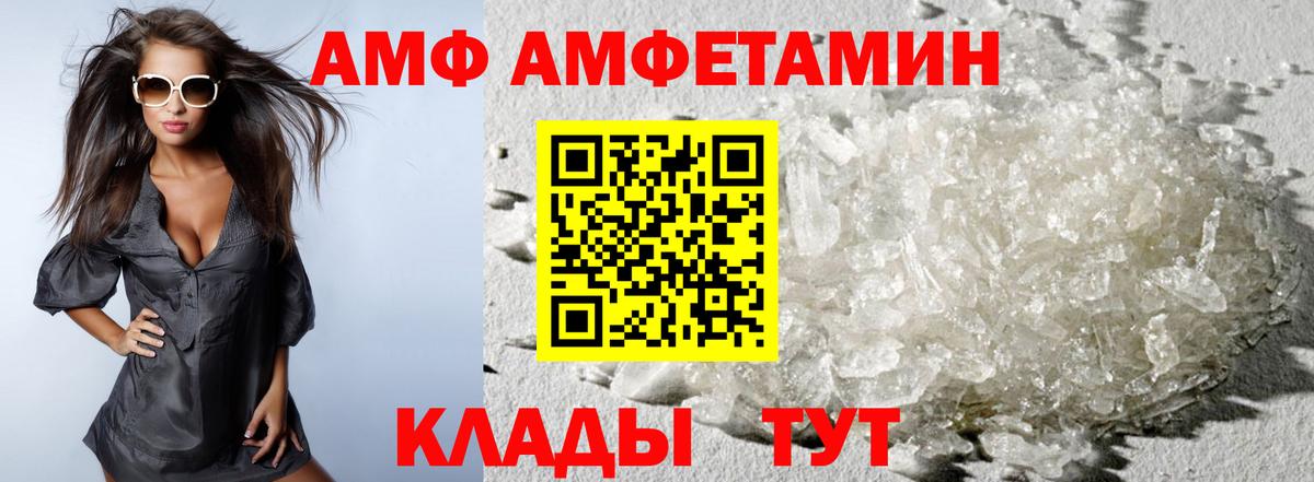 Первитин пудра Кудрово
