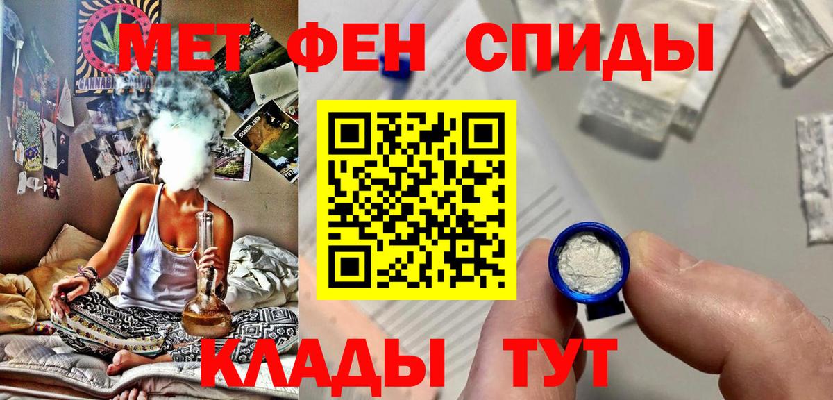 Метамфетамин Methamphetamine  Метамфетамин Methamphetamine  Вход с VPN  Кудрово 