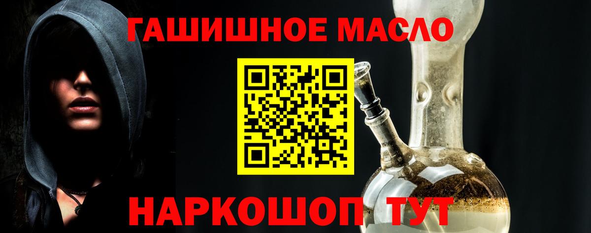 ТГК жижа Кудрово